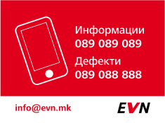evn makedonija